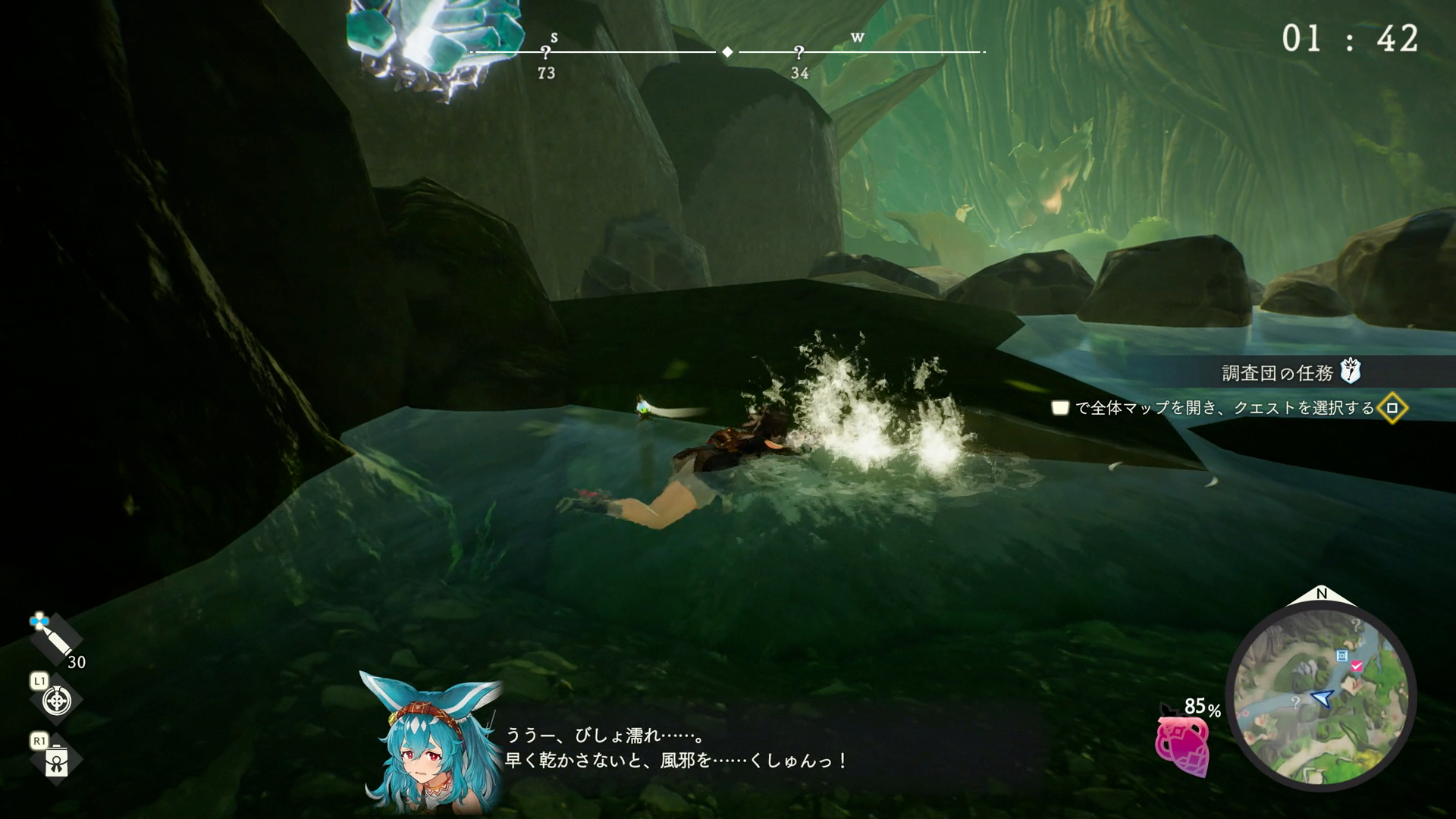 「秘密」シリーズにもあった、泳ぎやほふく前進も健在だ