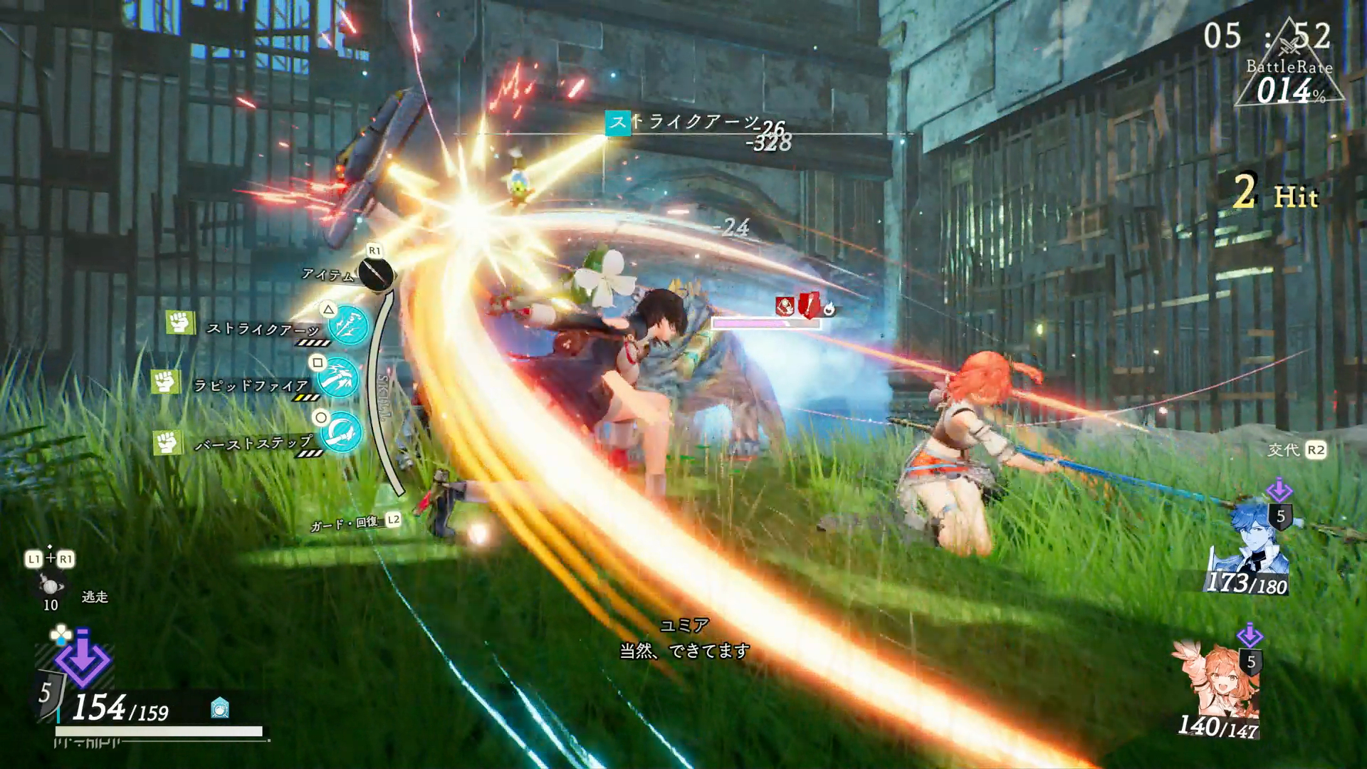 これまで以上に派手な演出と、スピード感ある戦闘に仕上がっている。しかし決して難しくはなく、仲間の動きも思った以上に賢いので、味方に頼りまくるというのも作戦の一つになりそうだ