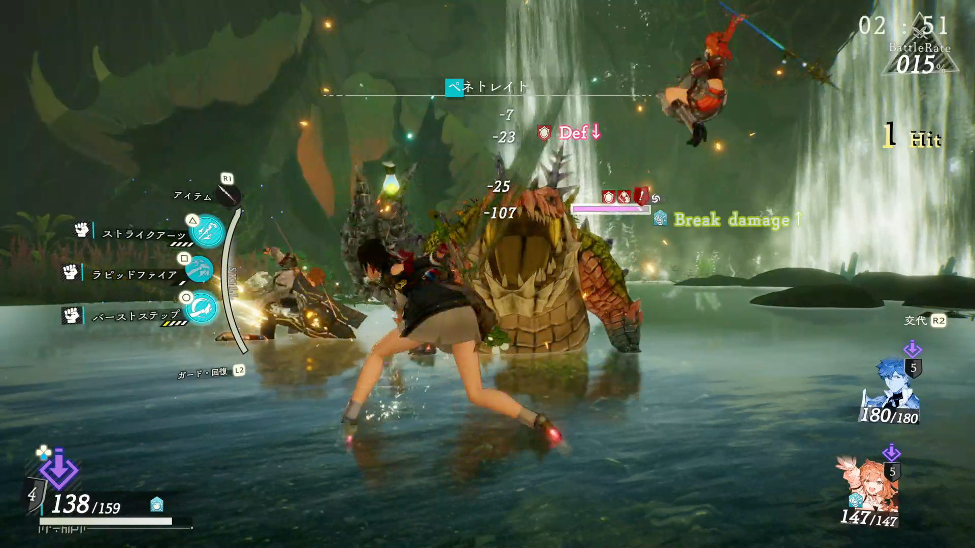 例えば、ユミアの近距離スキルはストライクアーツやラピッドファイア、バーストステップといった近接攻撃となっているが、遠距離ではピアシングアーツやスナイピングといったショット系のスキルに変わる