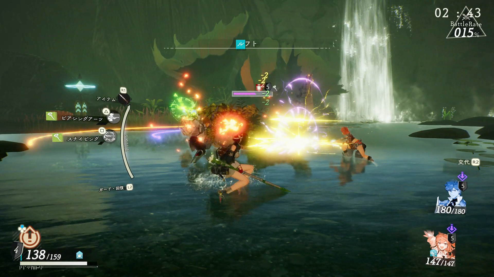 例えば、ユミアの近距離スキルはストライクアーツやラピッドファイア、バーストステップといった近接攻撃となっているが、遠距離ではピアシングアーツやスナイピングといったショット系のスキルに変わる