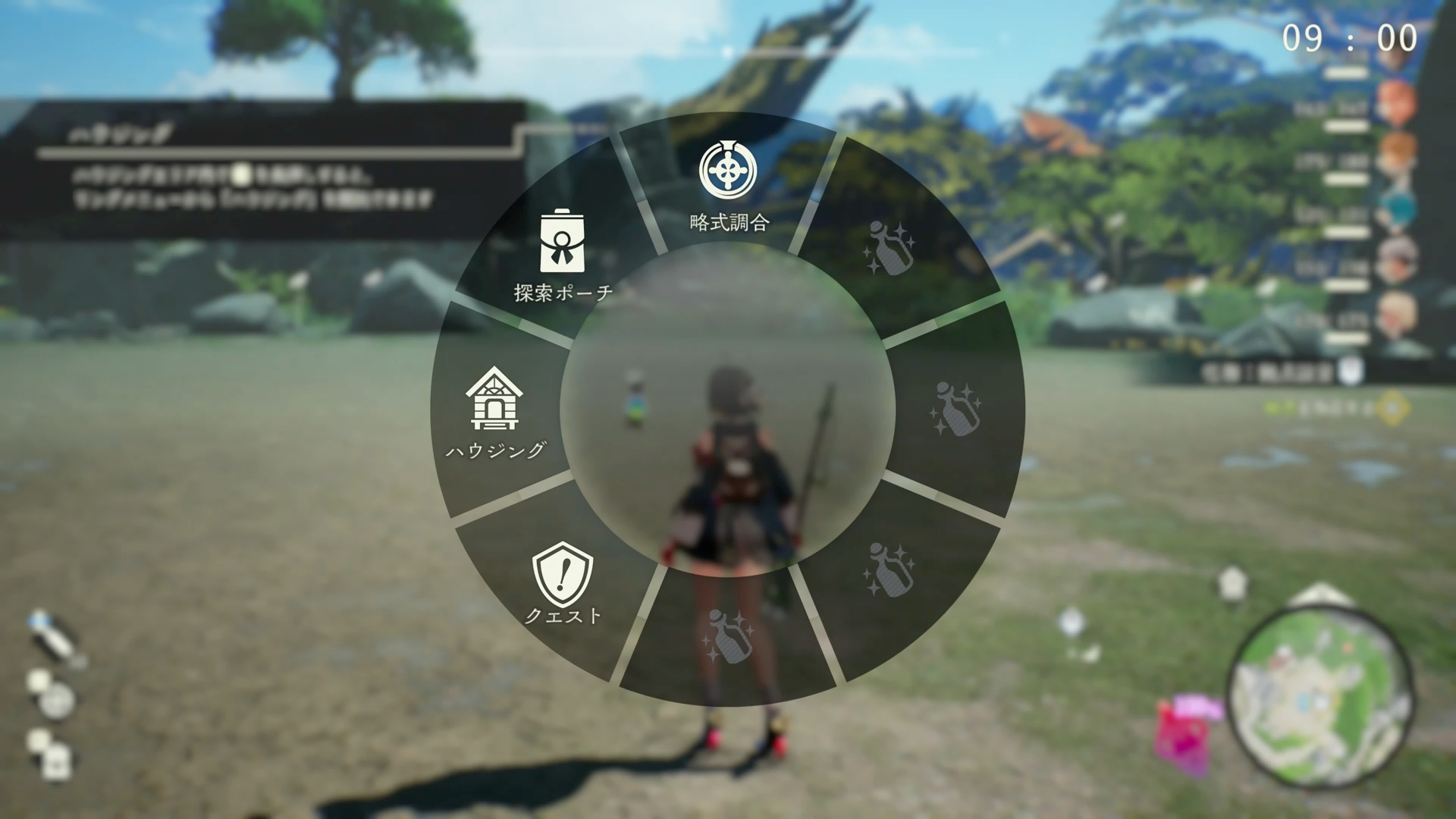 ハウジングは、建物が建てられる広さのあるハウジングエリアにて、L1ボタンを長押して表示されるリングメニューから選ぶ。建築スペースが確保できていれば、カタログから建設したいデザインの拠点を選択するだけ。建築の際には必要となる資材を大量に消費するので、実際のゲームではいきなり巨大な建物を作ることはできなさそうだが、試遊版ではそのような制限はないので一番大きな拠点を作って楽しみたい