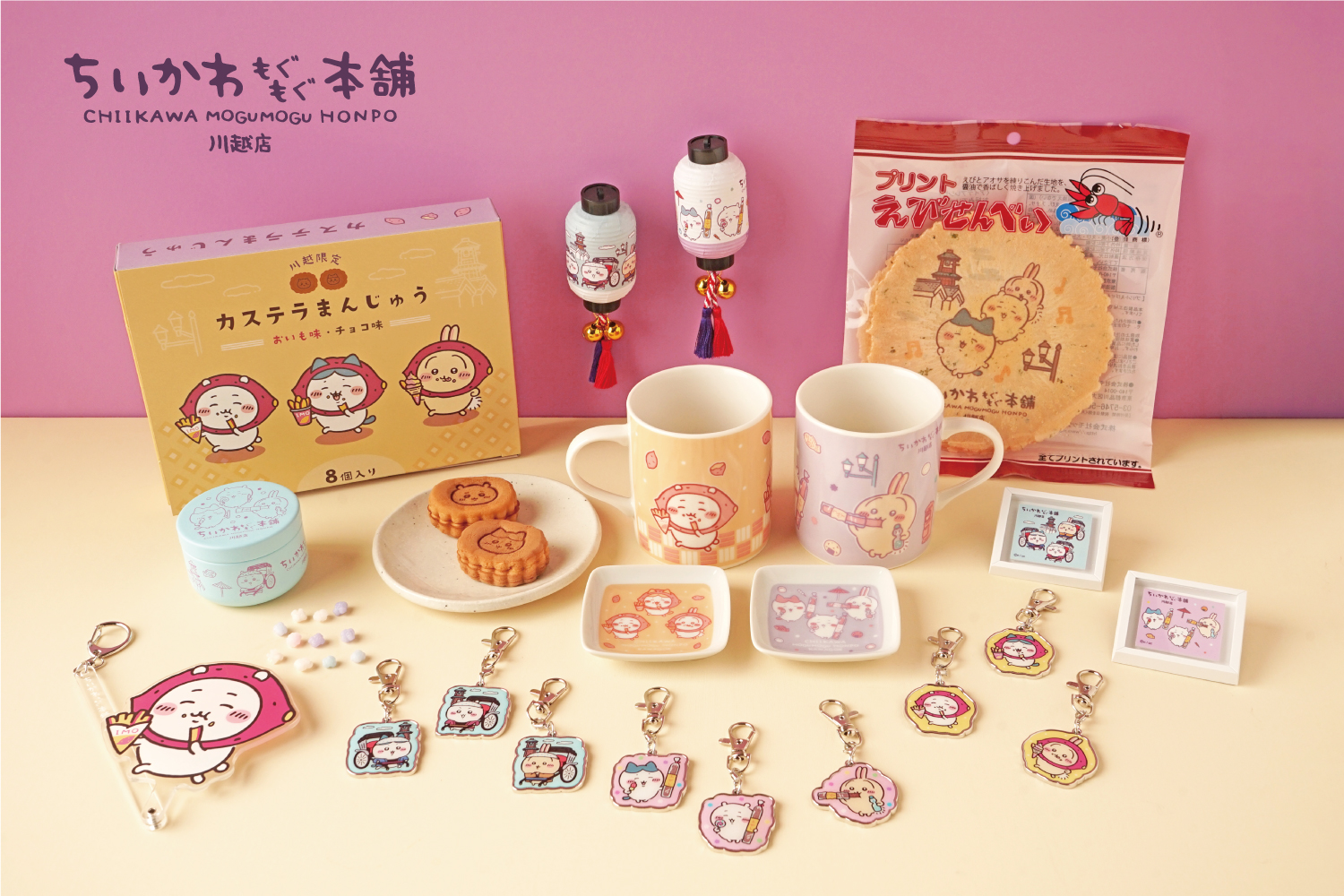 おいもなぬいぐるみ（価格：各2,970円）