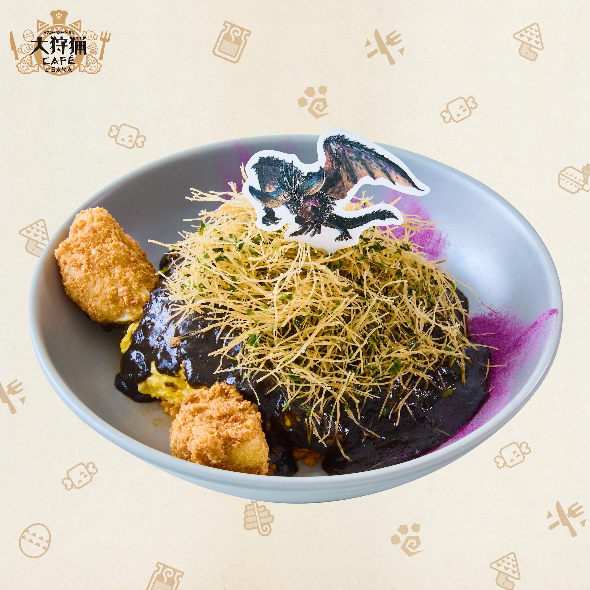 古を喰らうものネルギガンテの角と棘オムライス　1,760円