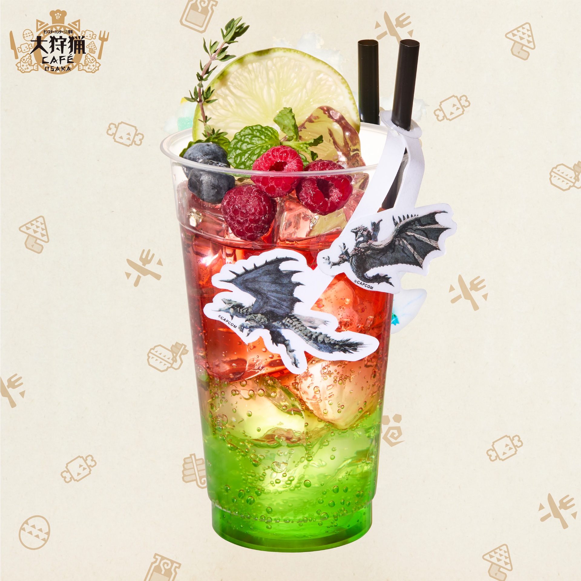 リオレウス＆リオレイア　一対の巨影ゼリーソーダ　1,210円