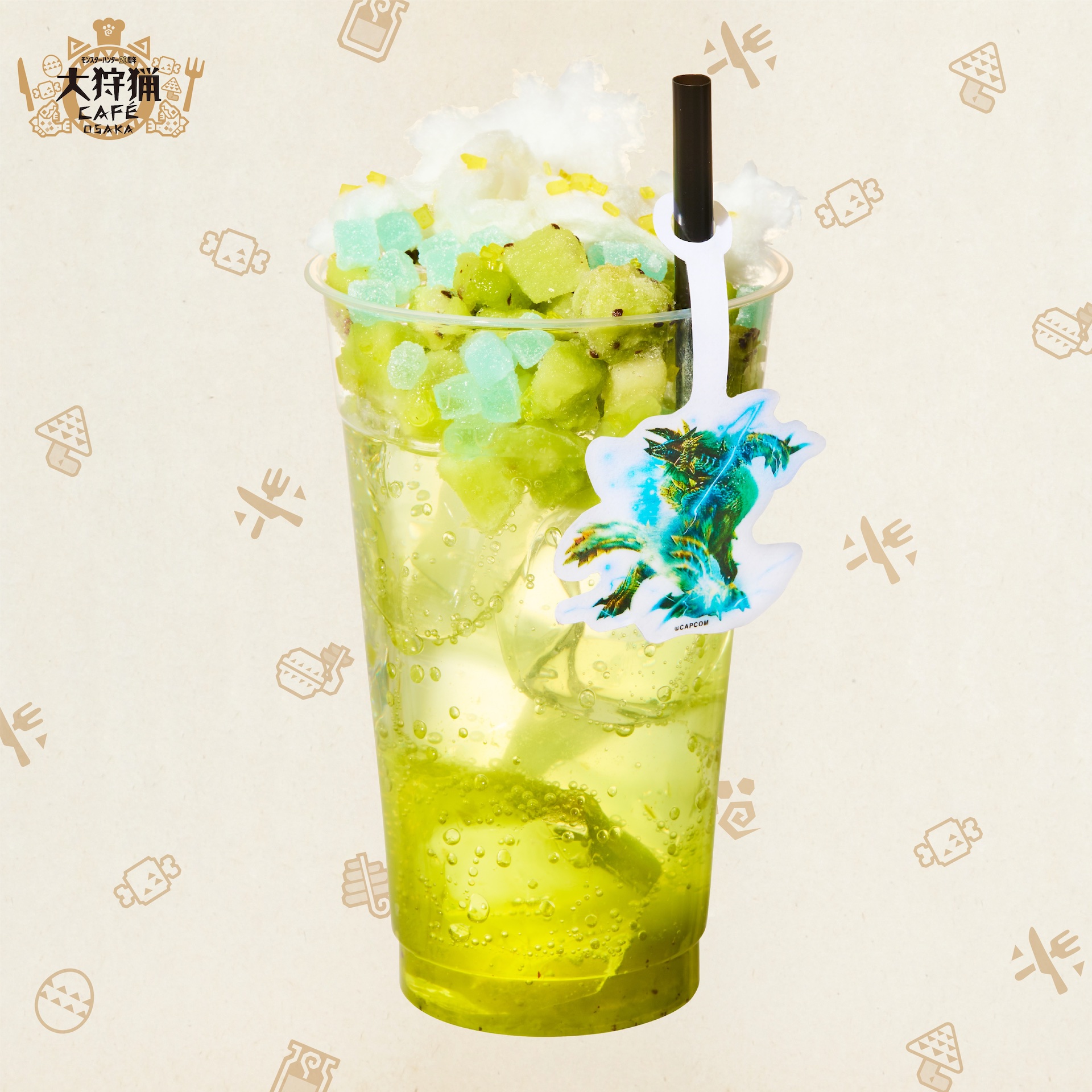 ジンオウガの超帯電状態キウイスカッシュ 1,210円