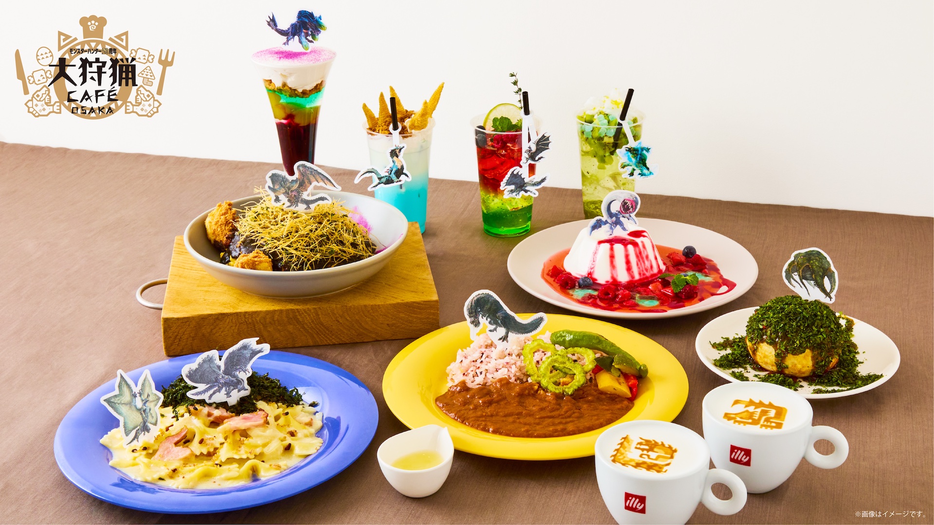 古を喰らうものネルギガンテの角と棘オムライス　1,760円