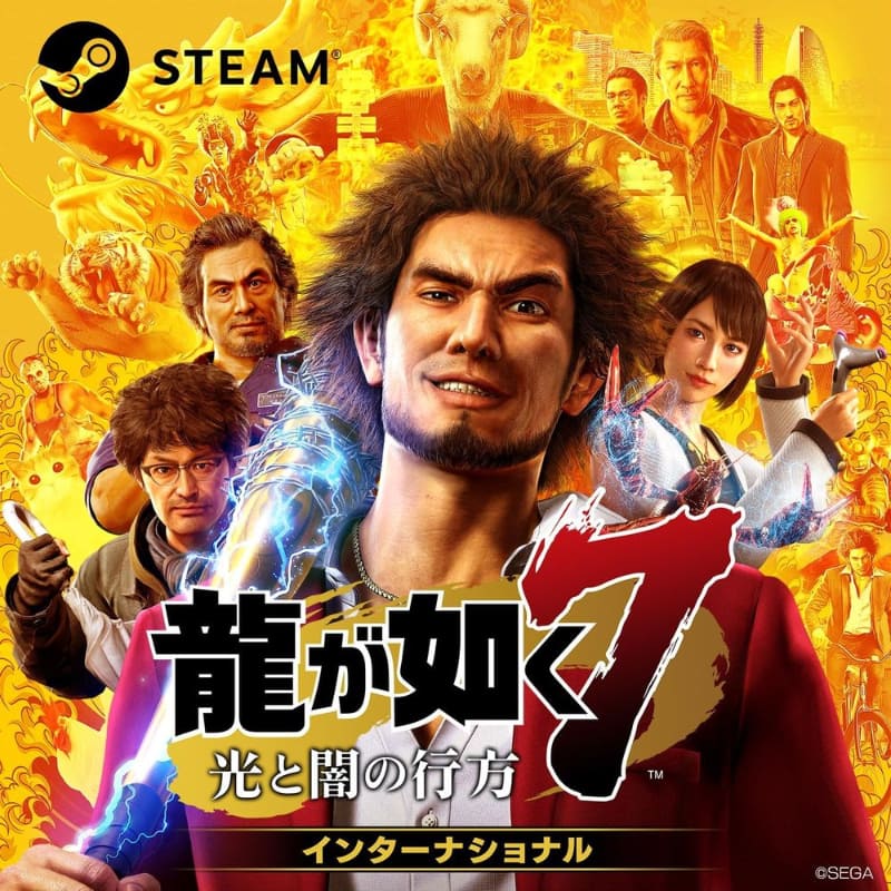 龍が如く7 光と闇の行方