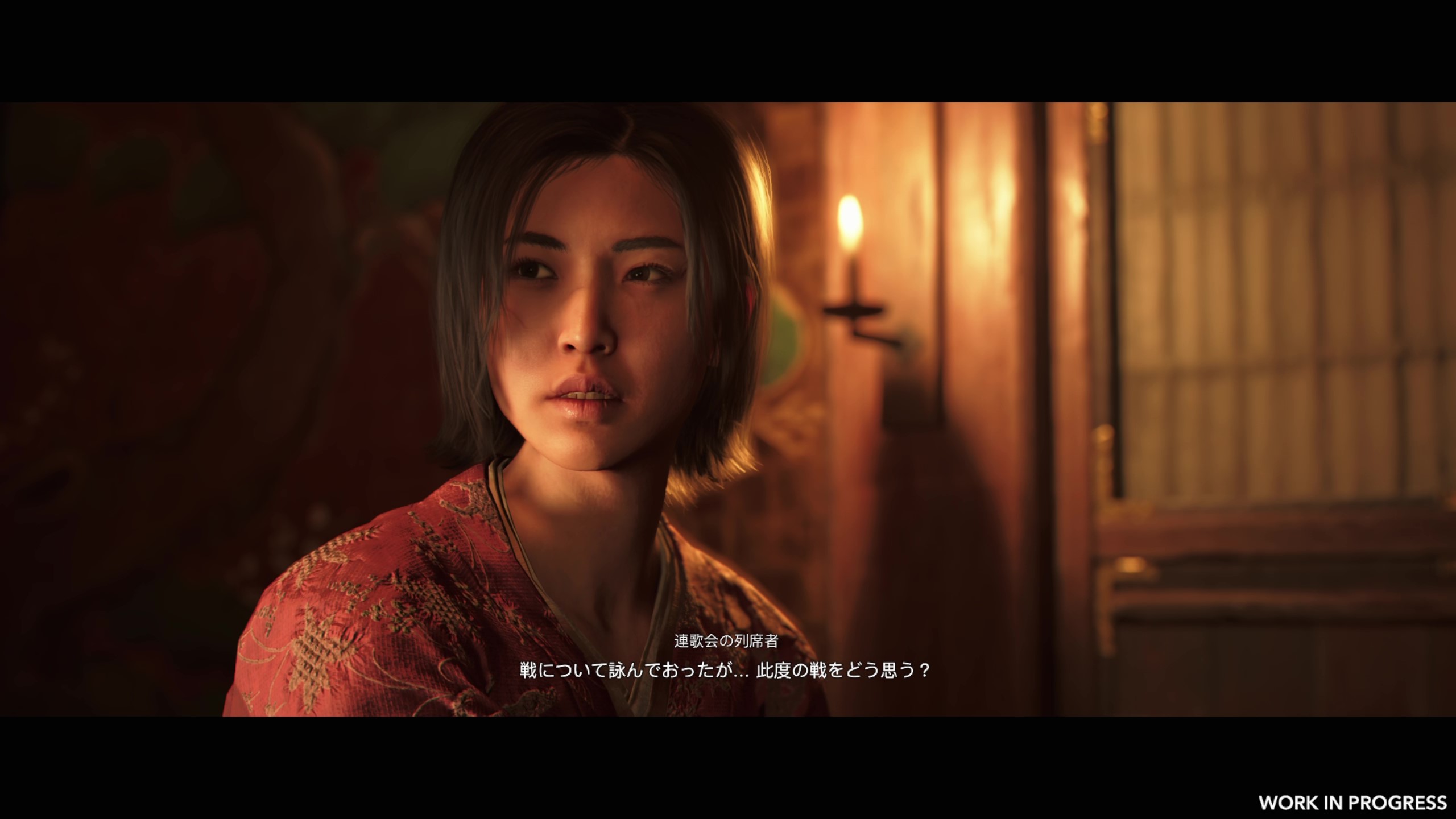 話しかけられる奈緒江