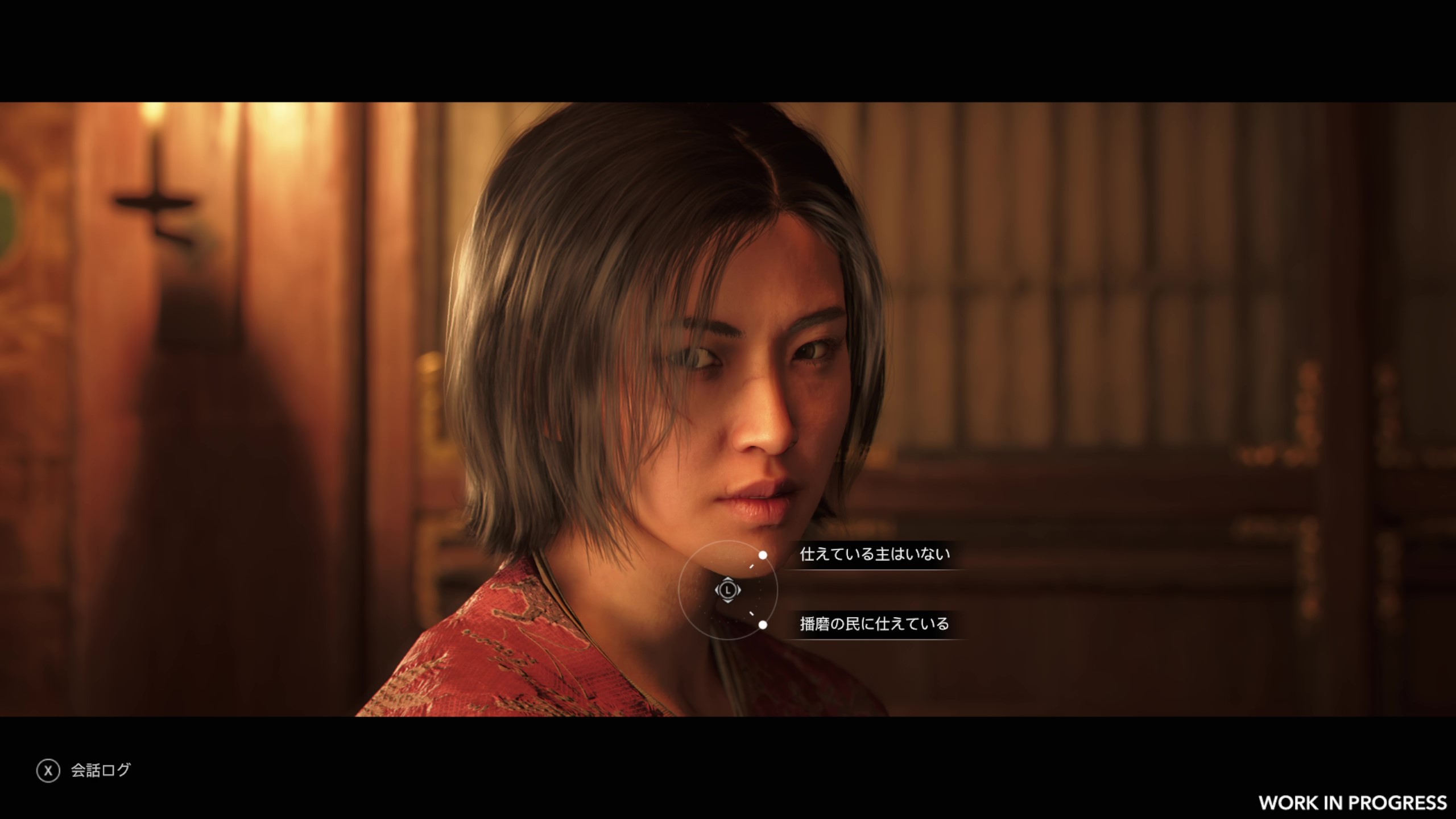 選択を迫られる奈緒江