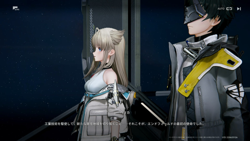 ペリカの導きによってストーリーが進んでいく