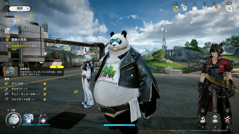 スカウト機能（ガチャ要素）で登場した「ダパン」。パンダだ……