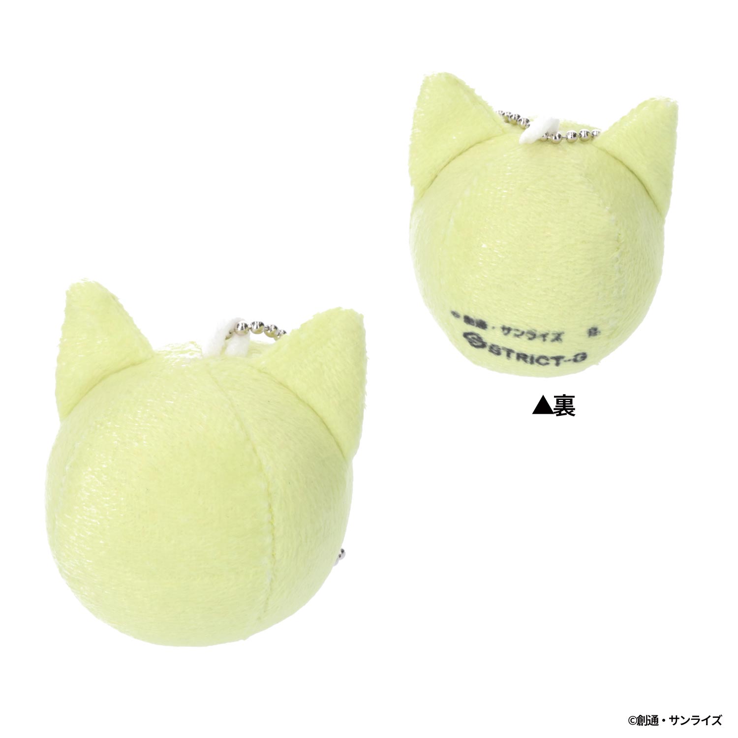STRICT-G『機動戦士Gundam GQuuuuuuX』マスコットクッションチャーム ニャアン（価格：1,320円）