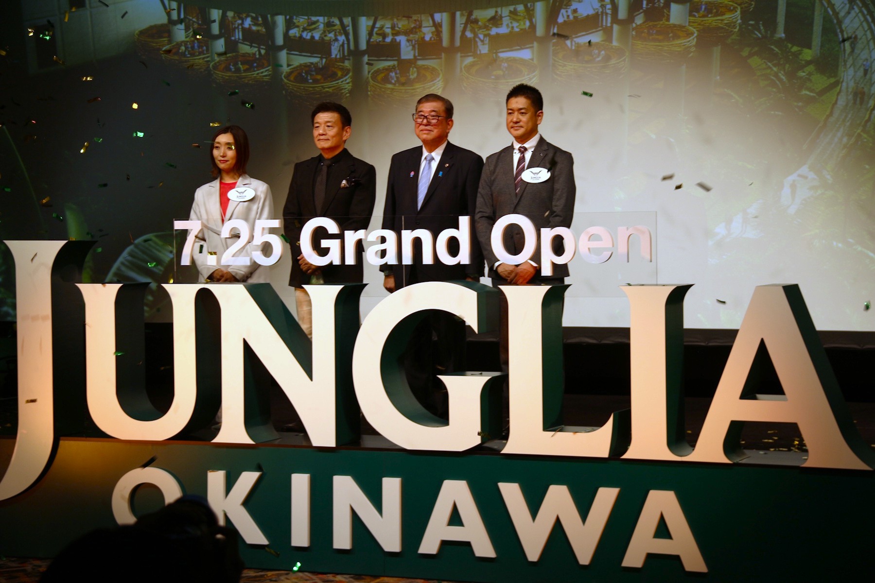 左からジャパンエンターテイメント CMOの森崎菜穂美氏、同 代表取締役CEOの加藤健史氏、石破茂 内閣総理大臣、刀 代表取締役CEOの森岡毅氏