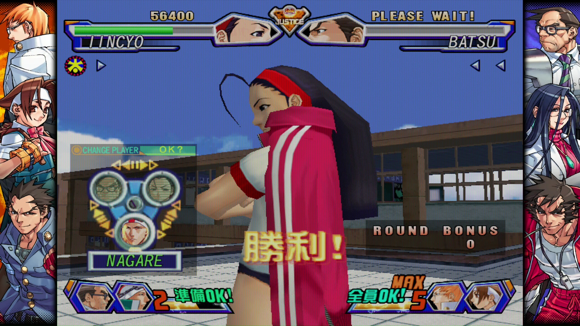 ラウンド終了時にメンバーをチェンジして戦うことができる