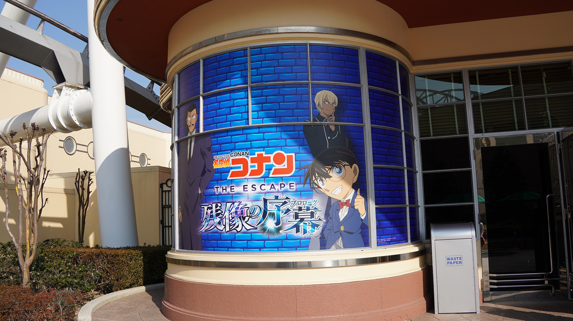 会場の外には、小五郎、コナン、安室が描かれたタイトルイラスト