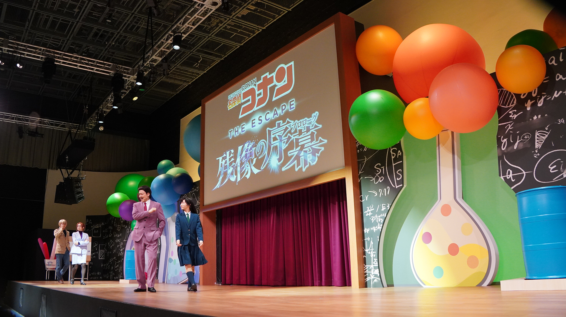 フォトセッション