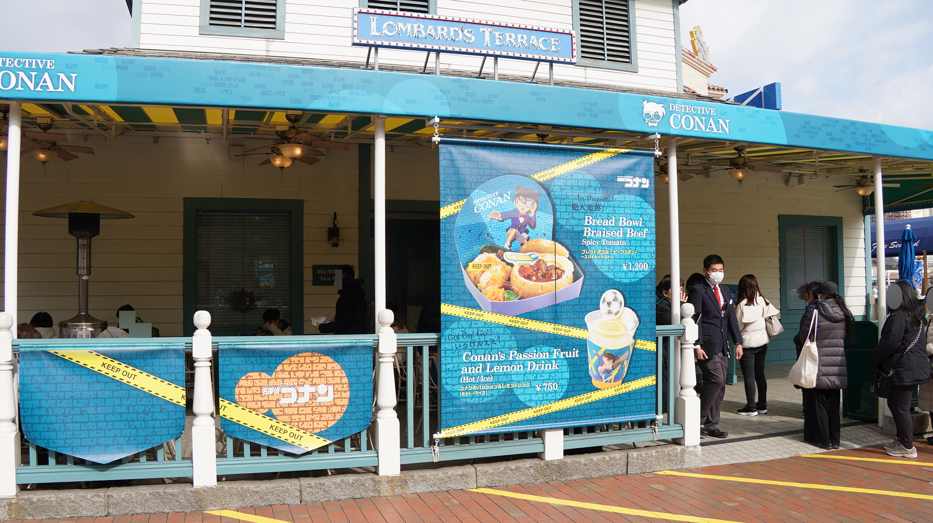 ロンバーズ・ランディング テラス