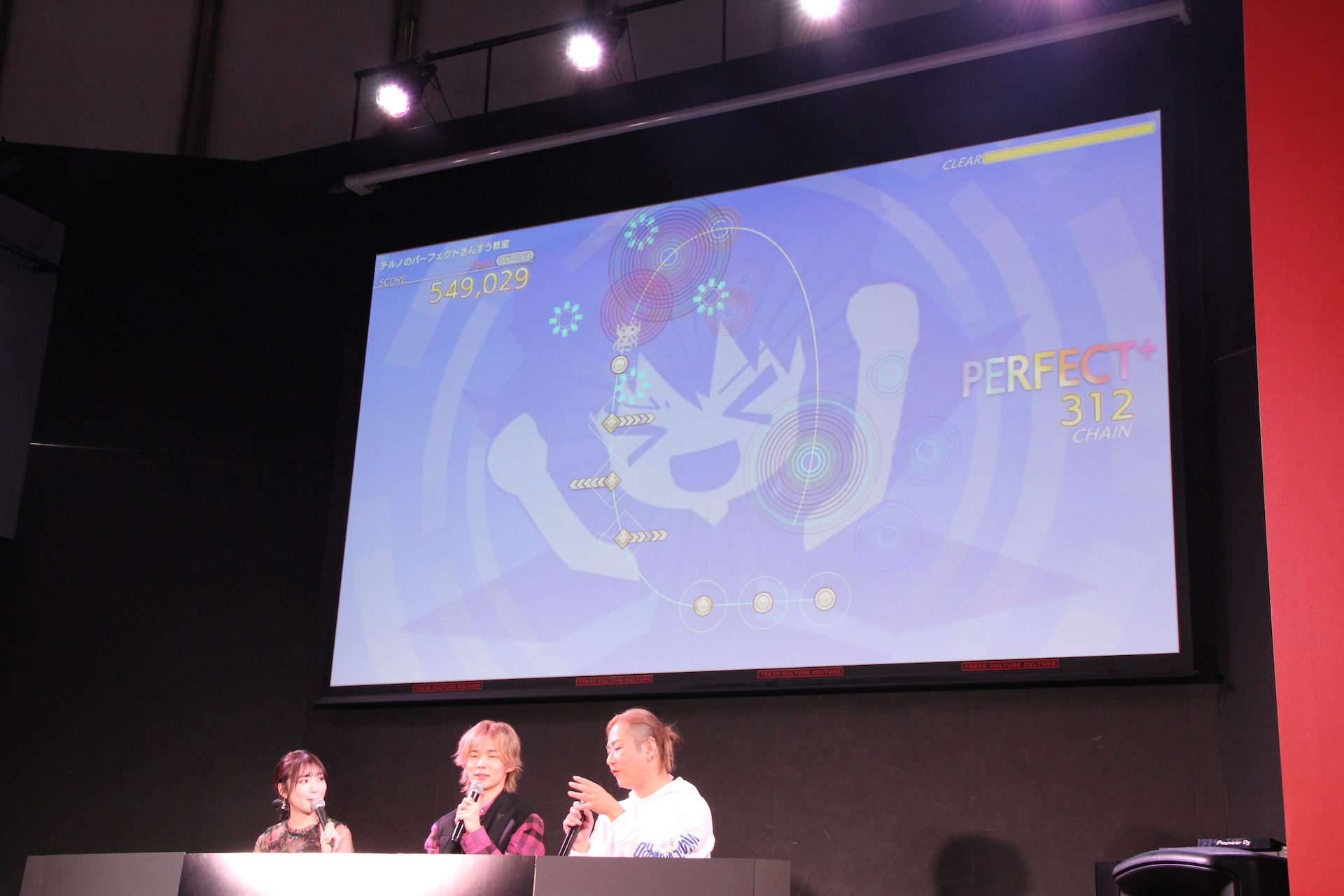 画面いっぱいに展開されるノートを見て、「これまで以上にジェットコースター感が増しますね」と、豊田さんも少々興奮気味に話していた