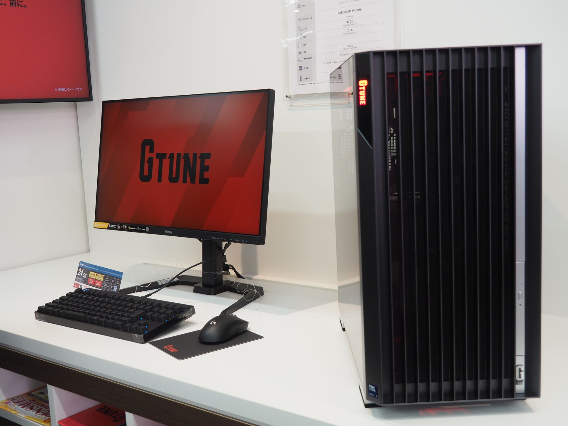 1月31日に発表されたばかりのG TUNEシリーズの最新製品も展示されていた