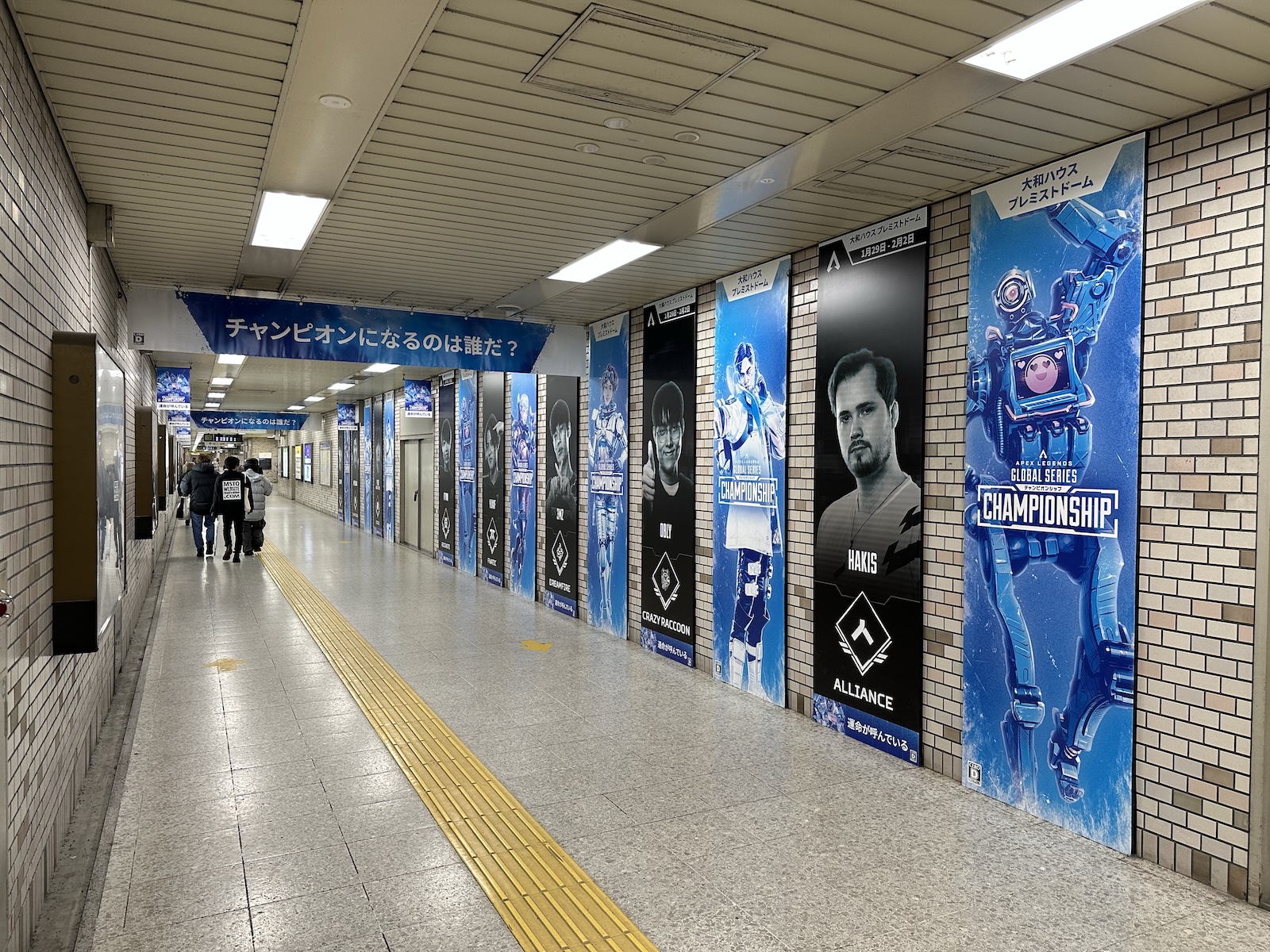 札幌ドームの最寄駅である札幌市地下鉄「福住駅」は“ALGS仕様”に