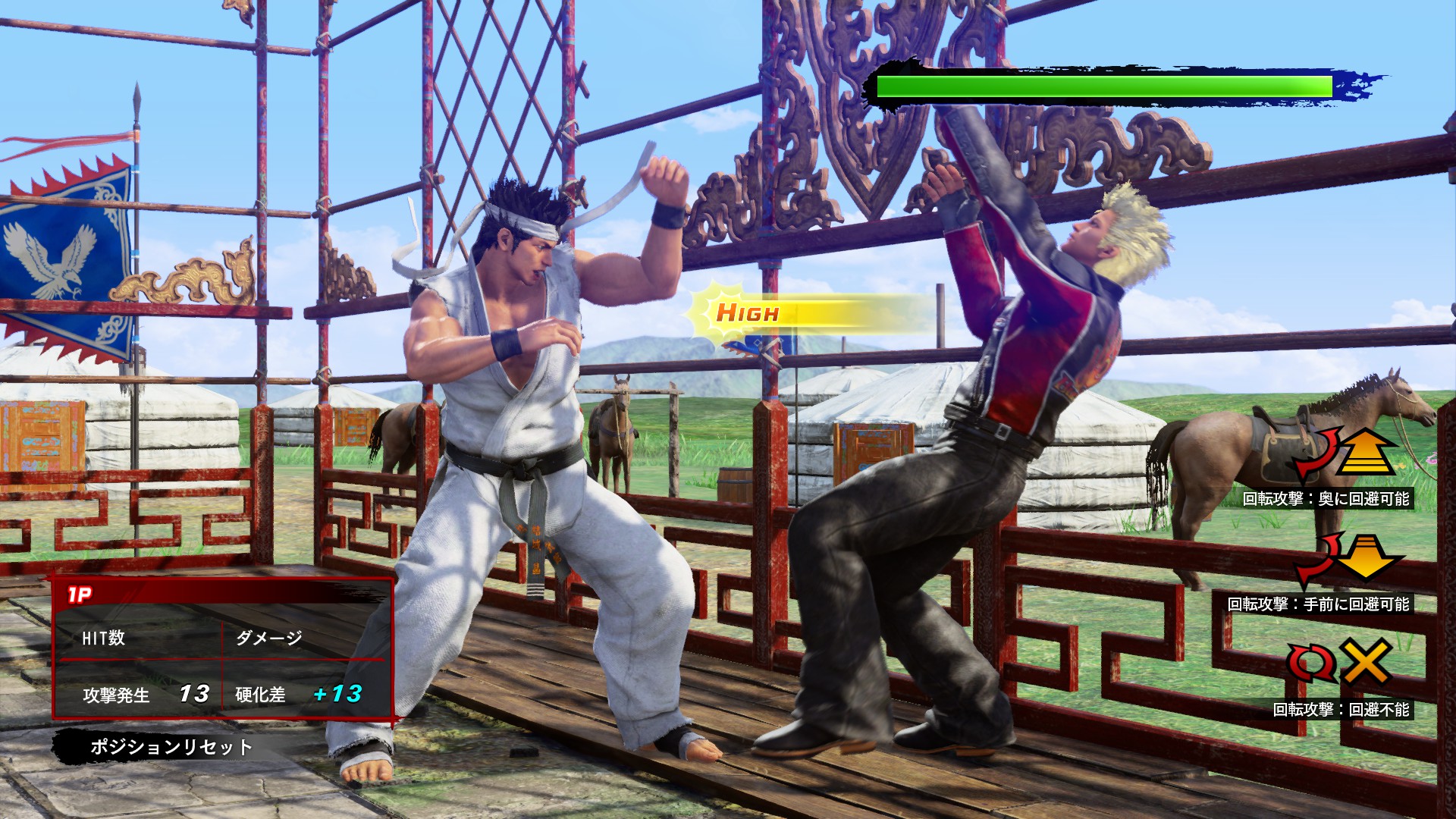 「VFes」時点で最強キャラと評価が高かった「バーチャ」シリーズの主人公・結城晶。その強さを支えていた技の1つが開胯（かいこ）である