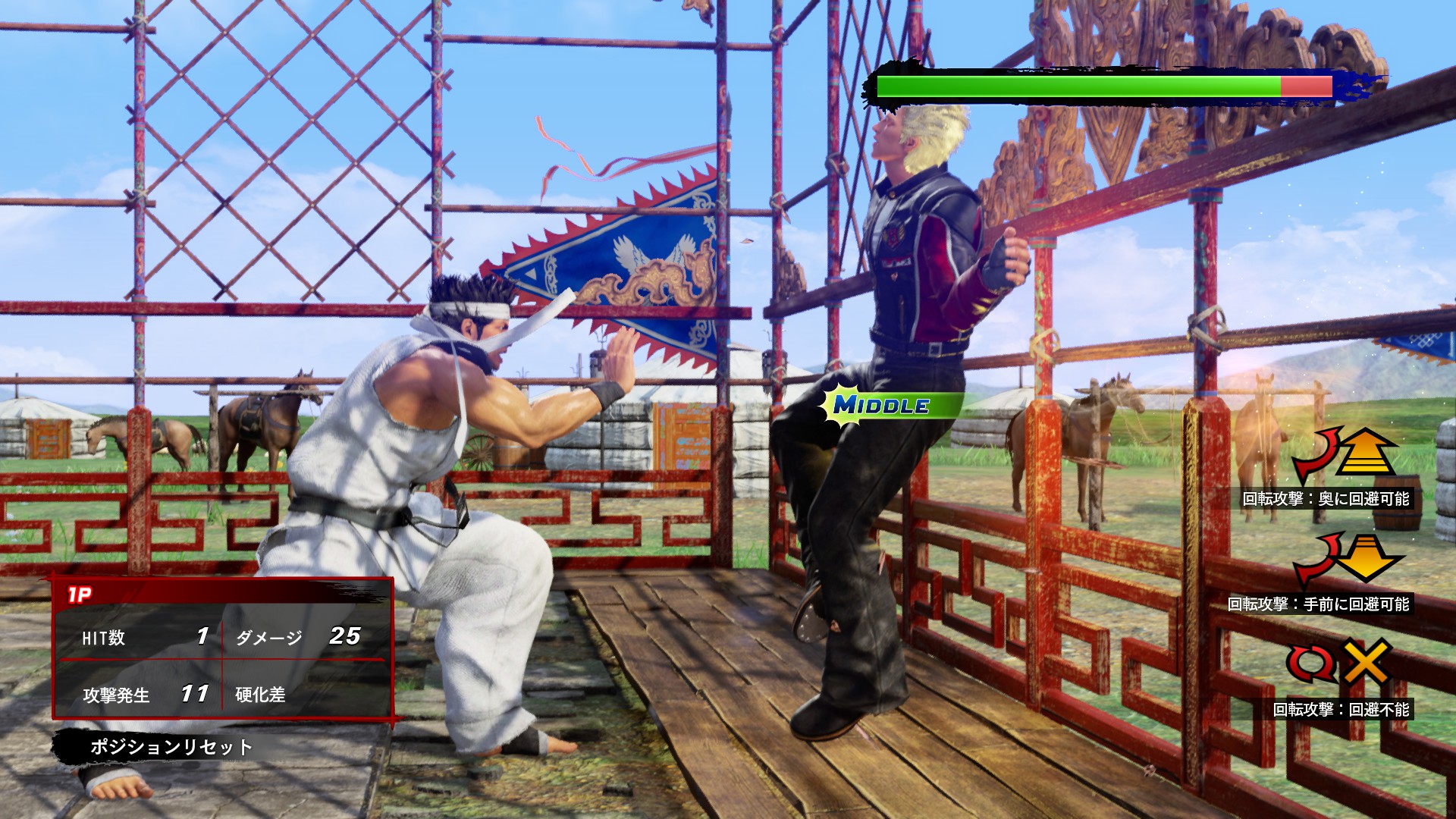 立ちガードをしている相手に決めると、一定時間無防備になるフレームを得る。ここから14Fの技がヒットするため、コンボでまとまったダメージが取れていたが、本作では得られる有利フレームが減り、ガードを外したときのリターンは減少。しかし、開胯中に白虎双掌打が出せるようになったため、壁際でのリターンは増加している