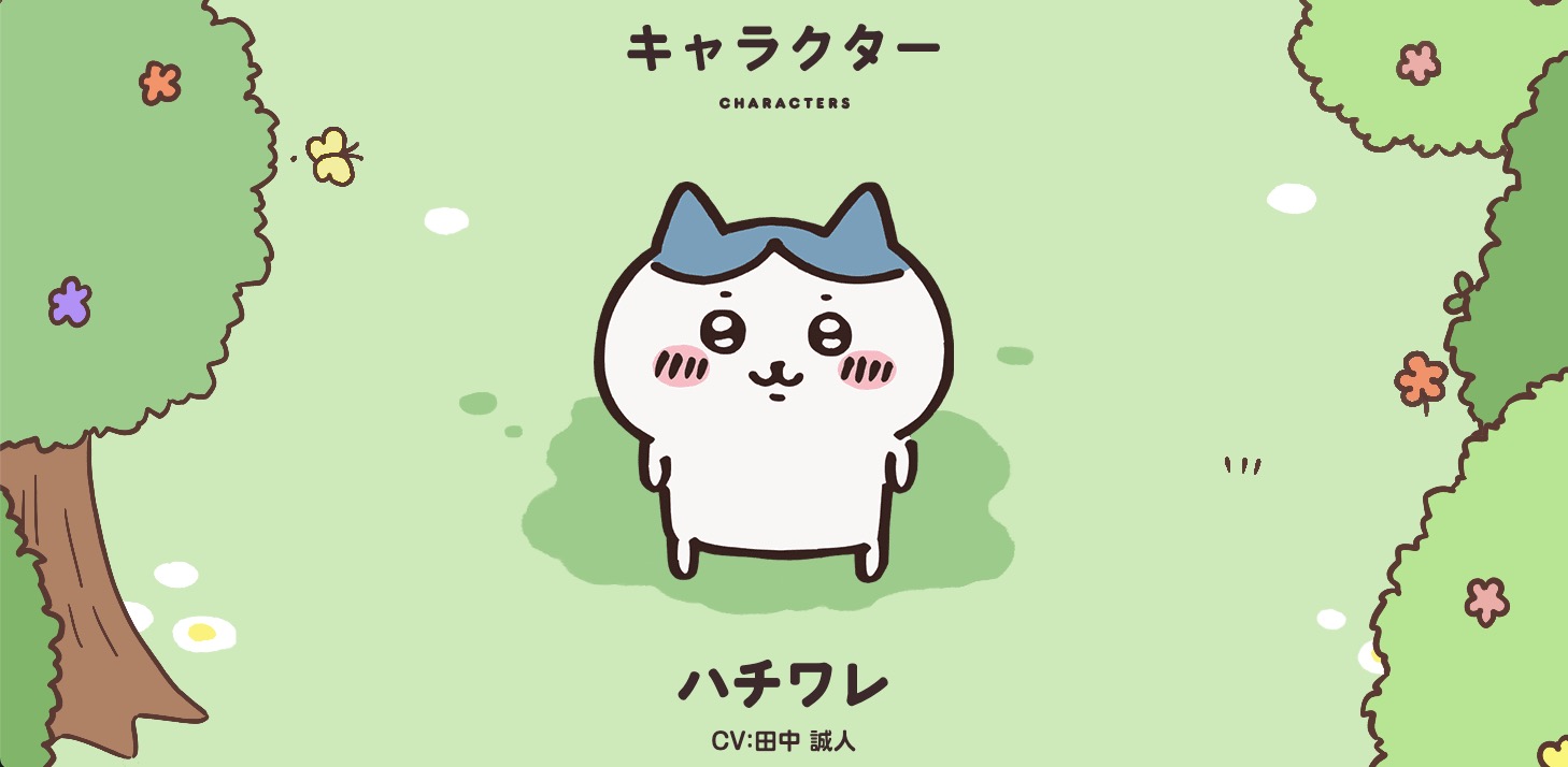 田中誠人さん ※劇団ひまわりプロフィールページより