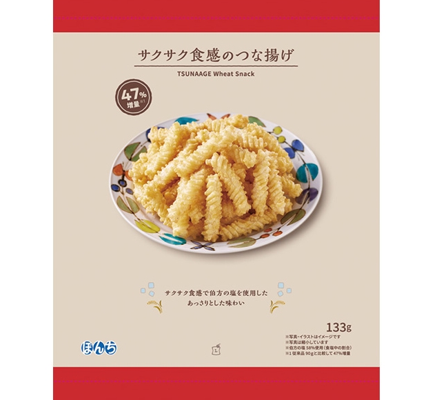 「サクサク食感のつな揚げ　47%増量　133g」2月18日発売（無くなり次第終了）ローソン標準価格 138円