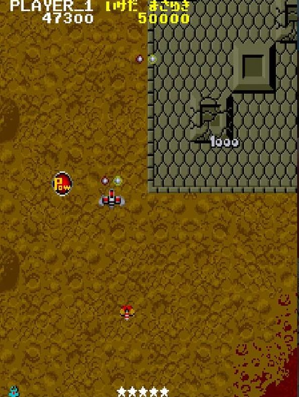 丸型のPowアイテムを取ると、自機のショットの射程が長くなる