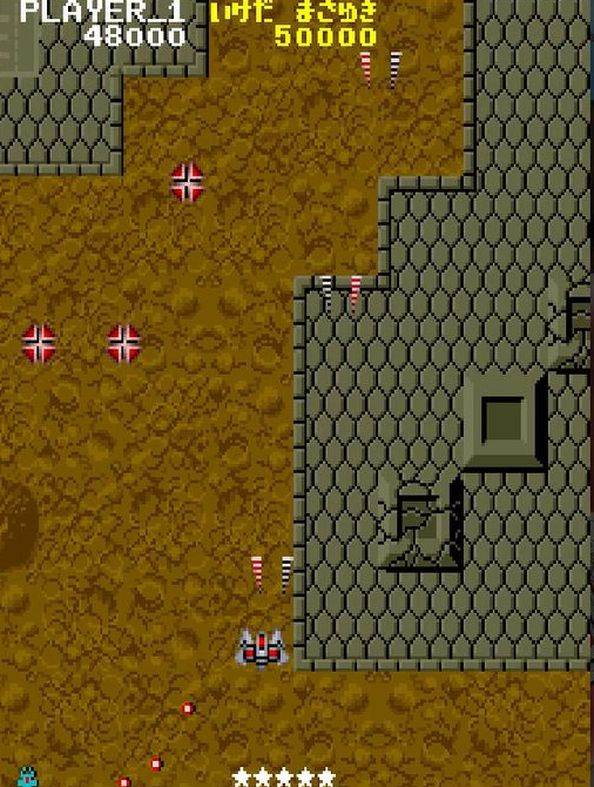 丸型のPowアイテムを取ると、自機のショットの射程が長くなる