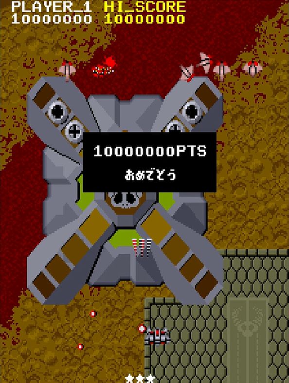 1000万点を達成すると、プレイヤーの腕を称えるメッセージと曲が流れる