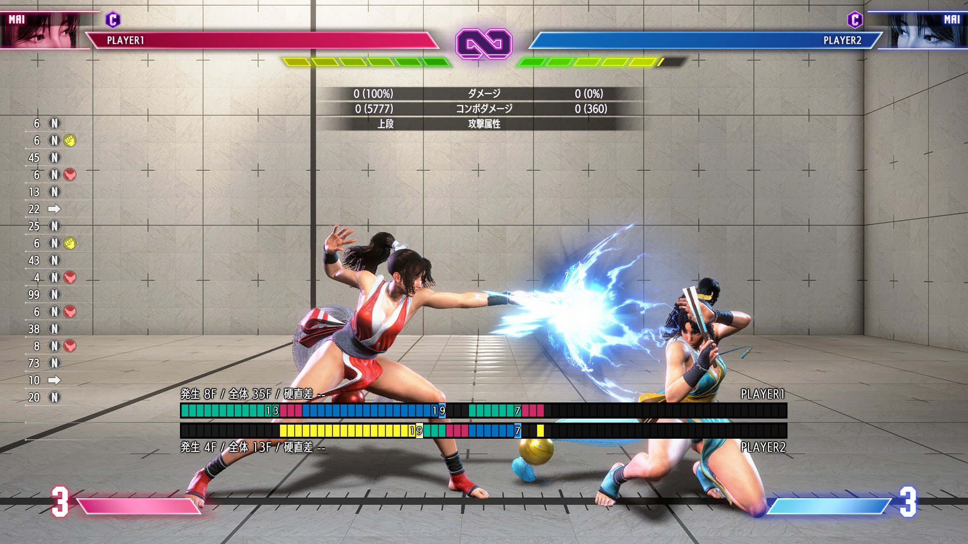 キャンセル可能かつ、リーチの長い立ち中パンチ。主力技のひとつだ