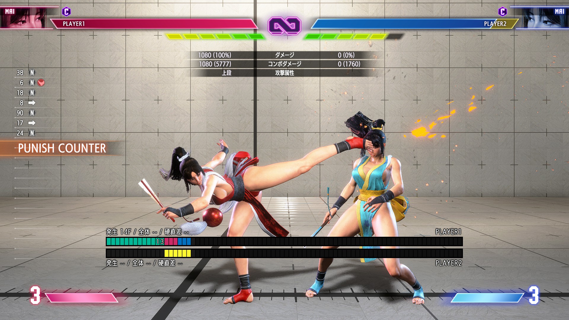 リーチに優れる立ち強キック。しかし、キャンセルで行動ができないため、ドライブインパクトには無力。確実にガードかヒットはさせたい。パニッシュカウンターが取れていた場合、即座にドライブラッシュから立ち強パンチ＞強龍炎舞＞弱必殺忍蜂（236＋弱キック）or強飛翔龍炎陣（623＋強キック）といったコンボにつなぐのが安定だろう