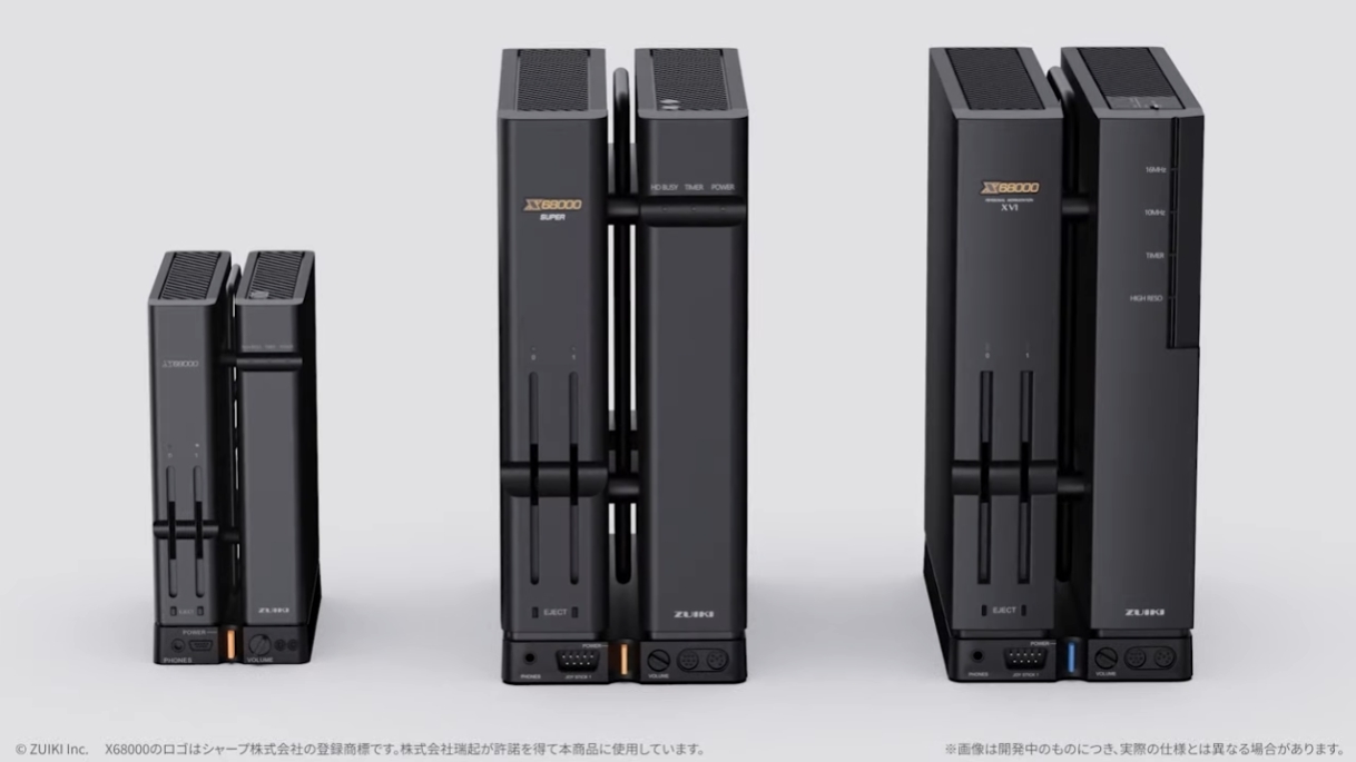 左から現行の「X68000 Z」、新発表の「X68000 Z SUPER」、「X68000 Z XVI」