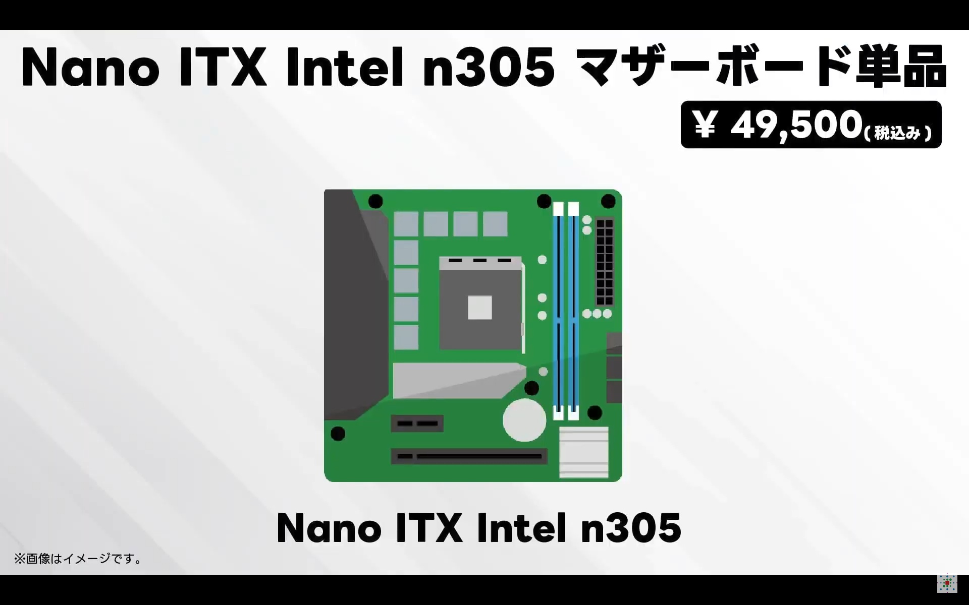 これらの追加オプションは、「Z2」のクラウドファンディングに参加した人のみが購入可能。ちなみにジョイカードは、いわゆるジョイスティックポートを備えているハードであればどれでも使えるので、80年代に流通していたパソコンを所有している人なら、繋いで使用することも可能だ。