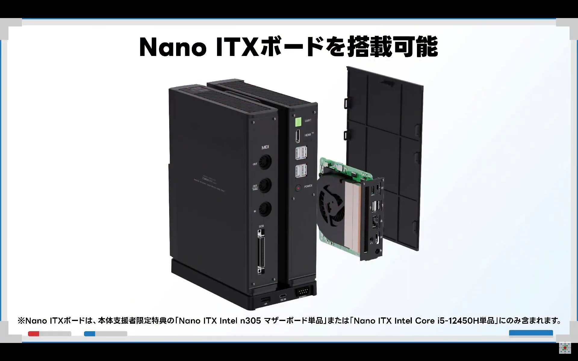 「X68000 Z SUPER」のメインボードとは別に、Nano ITXマザーボードを搭載可能。これによってWindowsとのダブルブートが可能になった