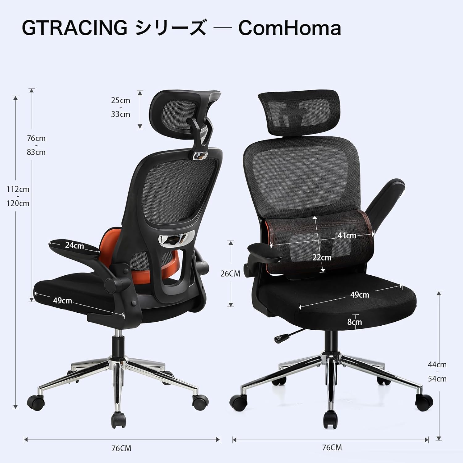 GTRacing ブラック SDR-YIK