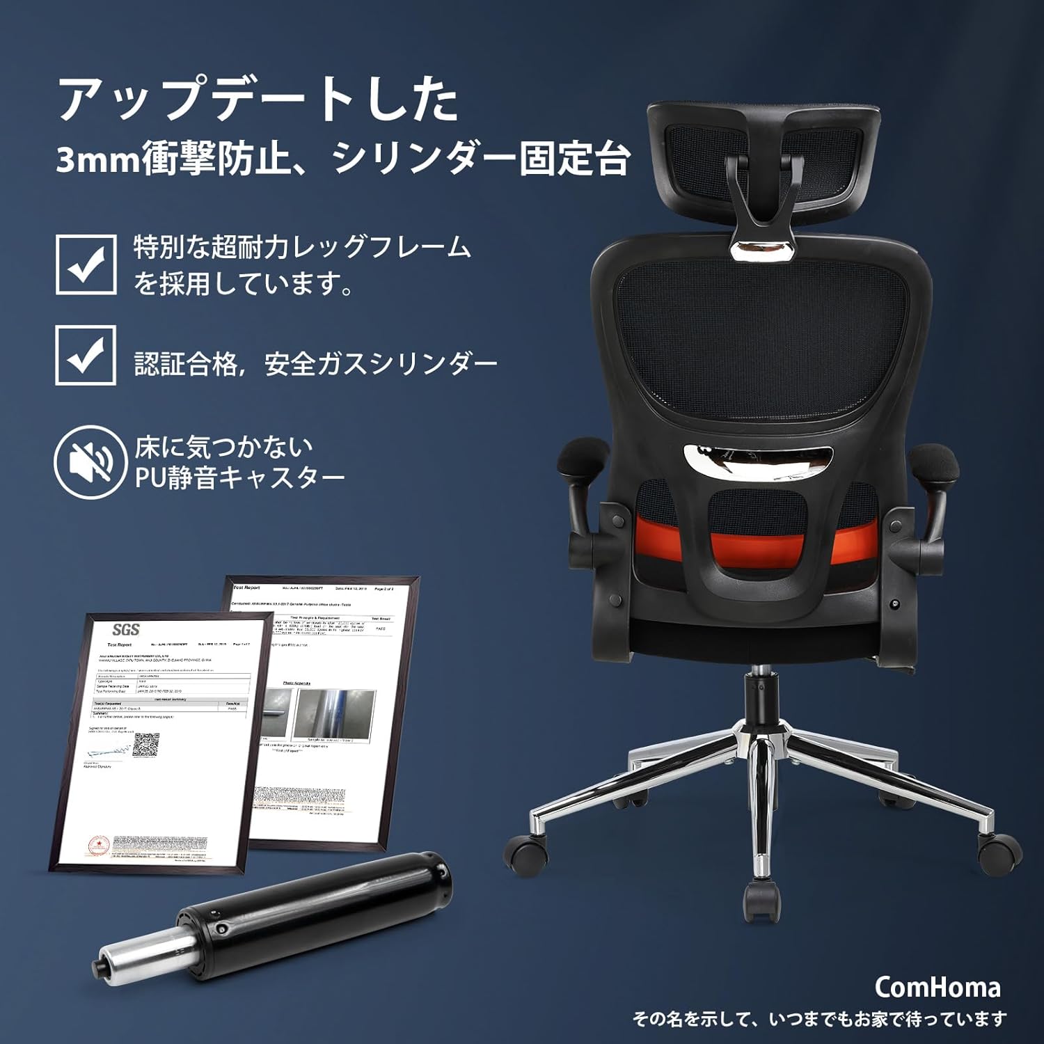 GTRacing ブラック SDR-YIK