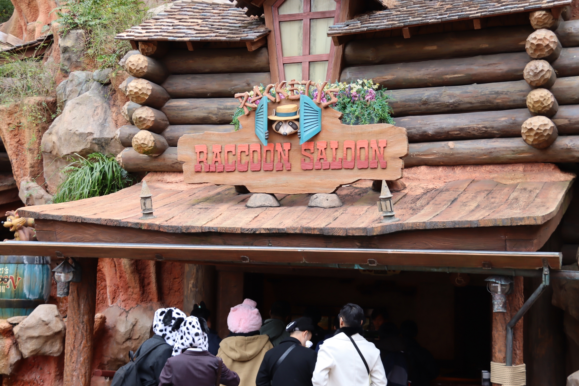 「ラケッティのラクーンサルーン」。このラケッティ、かつて密造酒をつくっており、その際の爆発が原因で「スプラッシュ・マウンテン」ができた……というのは有名な話だ