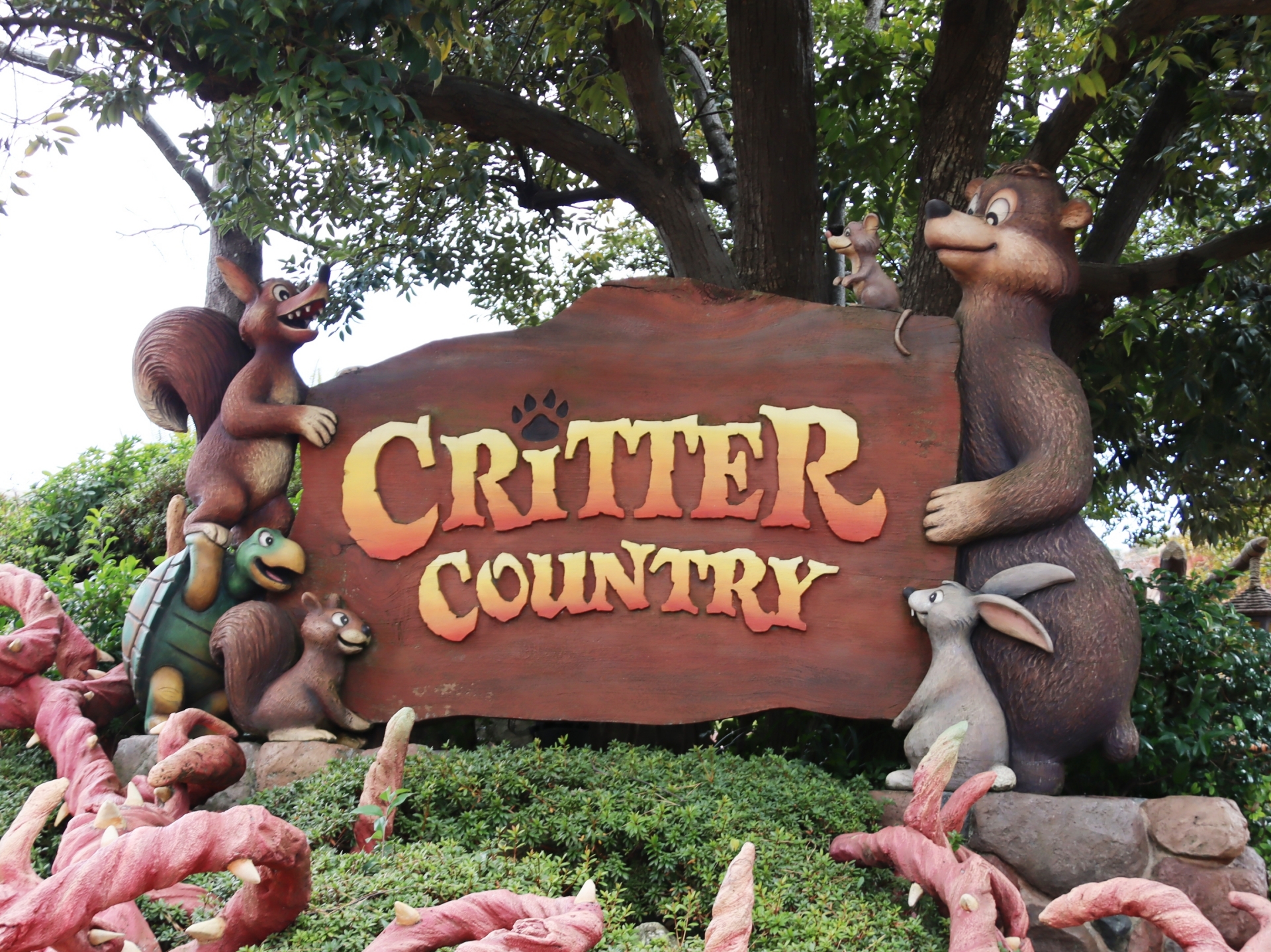 「クリッターカントリー」入口