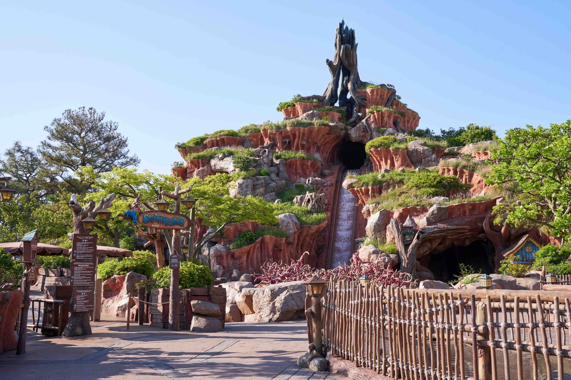 「スプラッシュ・マウンテン」外観