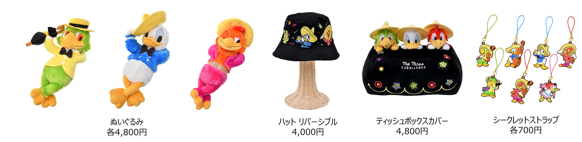 うるぽちゃちゃん ぬいぐるみ 各1,600円