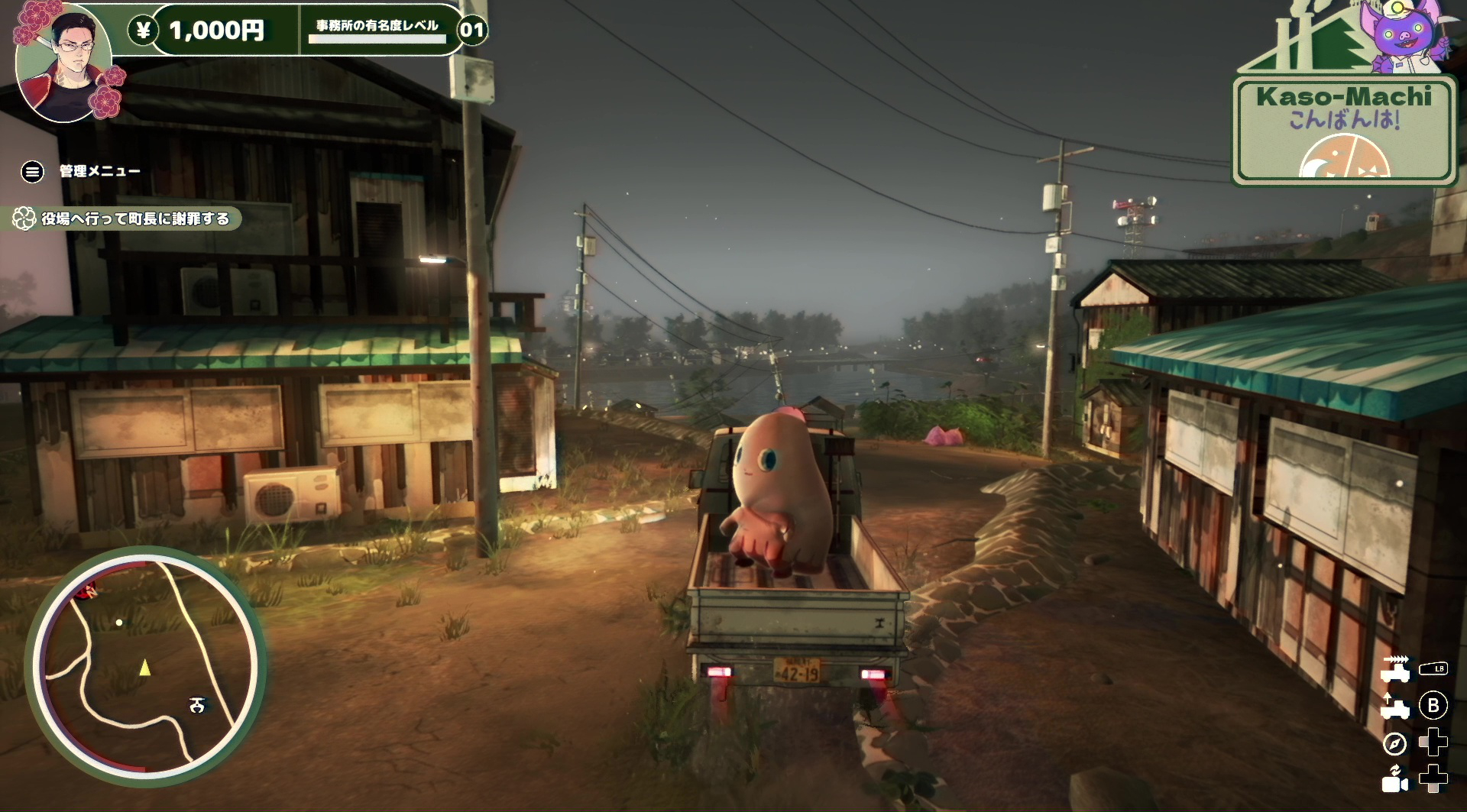 昭和な町並みが良い味を出している