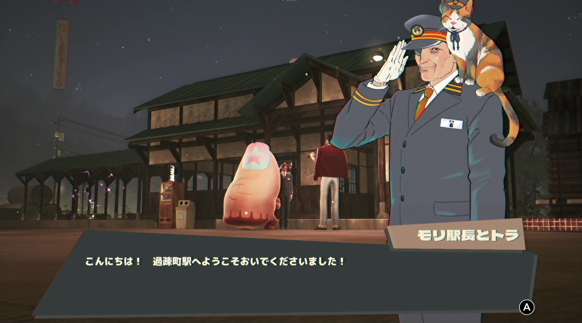 サブイベントの数も膨大のようで、町をフラフラと走っているだけでさまざまなイベントに遭遇した