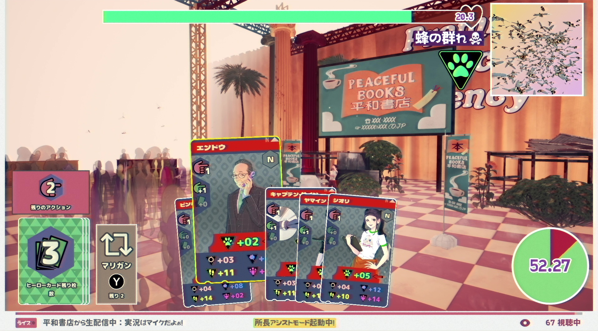 シンプルルールのカードゲーム。ランダムに配られるカードを的確に使って障害を撃破していく