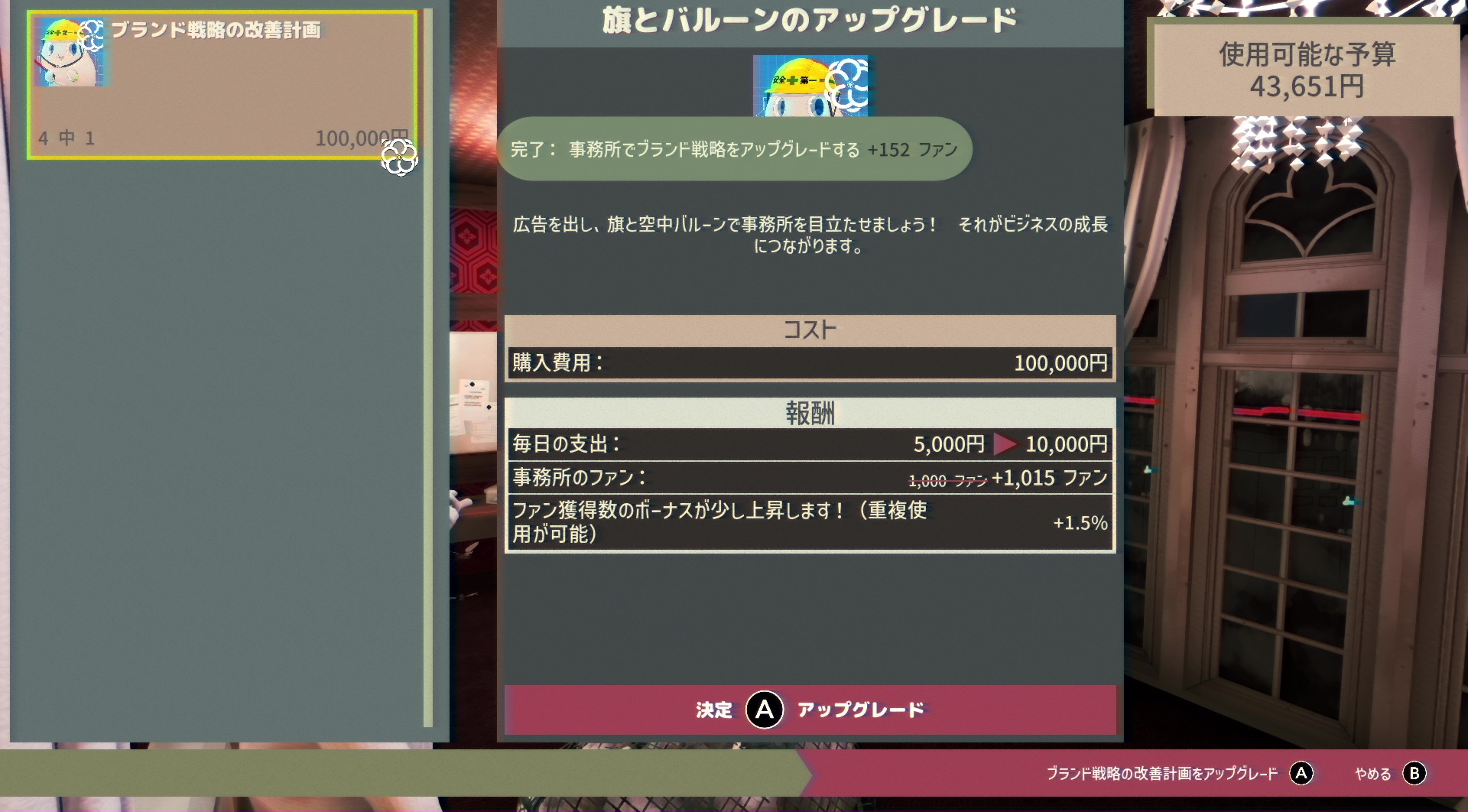 やれることが多く、じっくりやり込みたいプレーヤーにはうってつけのボリューム感だ