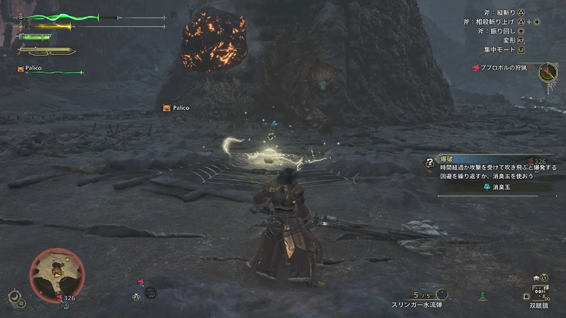 猿型のモンスターとなるアジャラカン