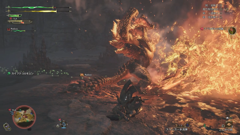 赤熱化状態の激しい攻撃が特徴となっている