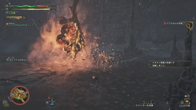 赤熱化状態の激しい攻撃が特徴となっている