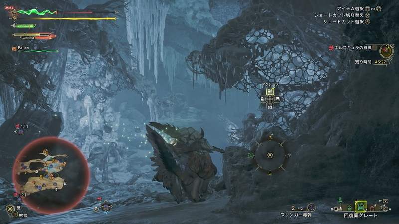 寒冷地らしい雪景色が特徴の「氷霧の断崖」